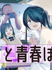 深海图书馆的守夜人漫画封面