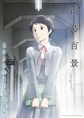 第七号胶片漫画封面