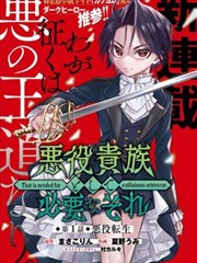 折纸城的秘密漫画封面