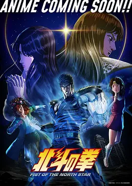 夜行电车漫画封面